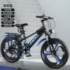 PUOU Children's Mountain Bike with Gears 20-inch Student Bike 22-inch Geared Bike 24-inch Mountain Bike Children's Bicycle