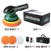 BATOCA Cordless 12V Car Polisher Dual Action Wireless Car Polishing Machine Electric Polish Machines Adjustment Power Tools