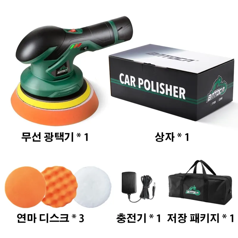 BATOCA Cordless 12V Car Polisher Dual Action Wireless Car Polishing Machine Electric Polish Machines Adjustment Power Tools