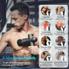 Booster Massage Gun Electric Neck Massager 7.4V Smart Hit Fascia Gun for Body Massage Relaxation Fitness Electric Muscle Massag