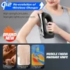 Electric Fascia Massager EMSMicro Current Vibration Deep Tissue Compression Muscle Relaxation Body Lifting Scraper Massage Knife